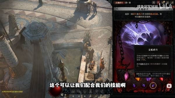 暗黑破坏神4术士1-70快速升级自走构筑搭配分享
