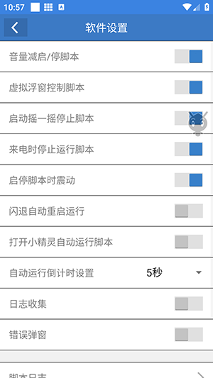 熊二吃丹