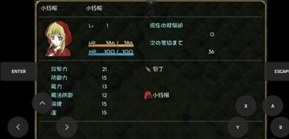 小红帽之森