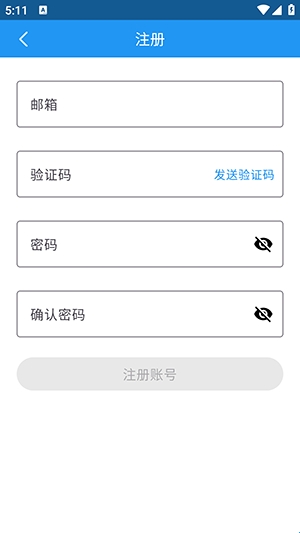 落落社官网版
