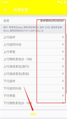 金砖弱网2026