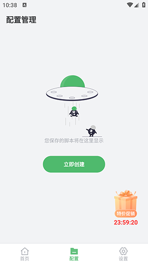 小雨最强连点