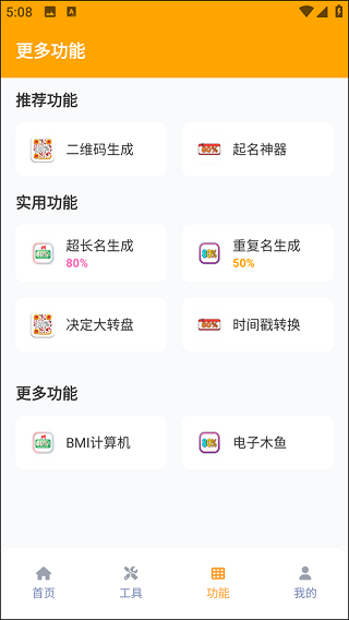妞妞画质怪兽.cn正版