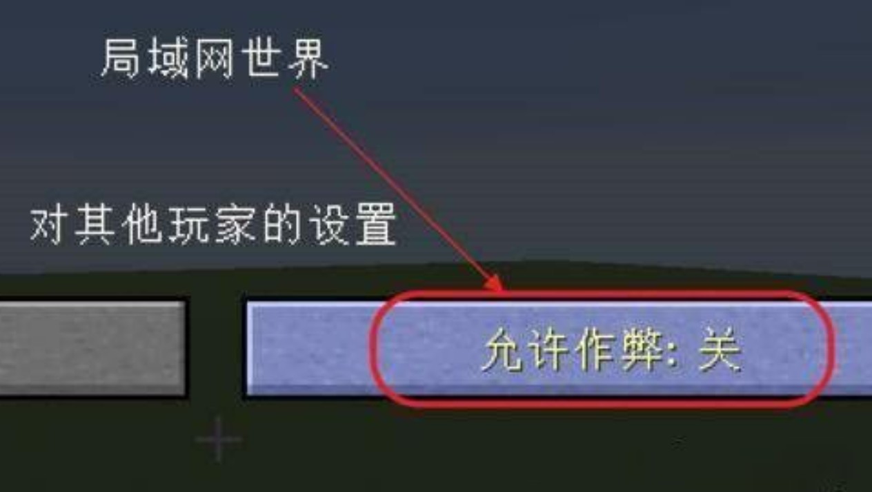 我的世界死亡不掉落指令