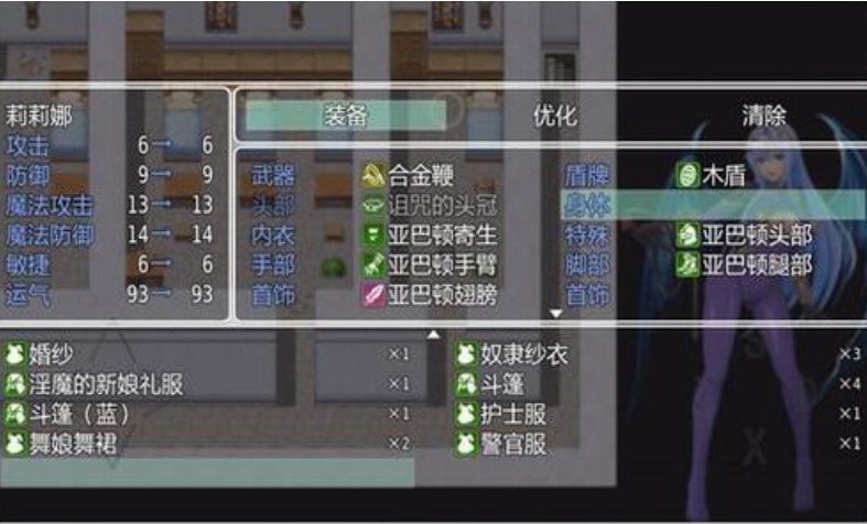 诅咒铠甲