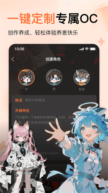 捣谷软件