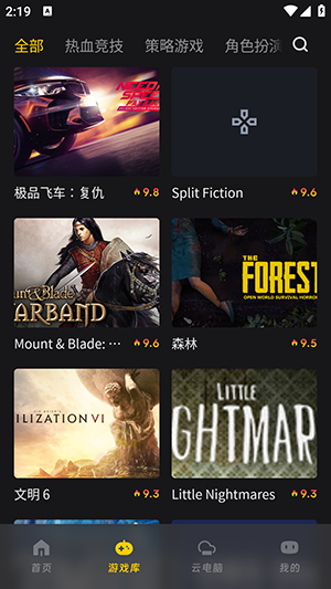 图2