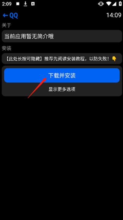 汉克米应用商店app