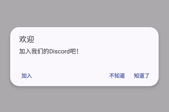 走路科技app