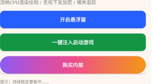 三角洲威龙漏打