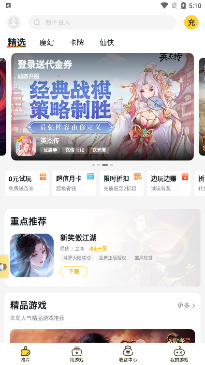 图4