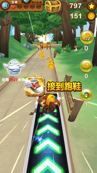 熊出没快跑破解版无限金币钻石