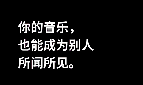海绵音乐app