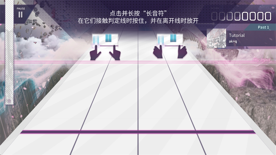 arcaea官网版