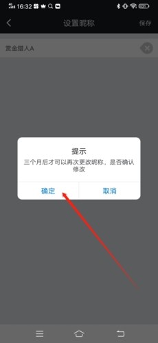 DotaMax官网版