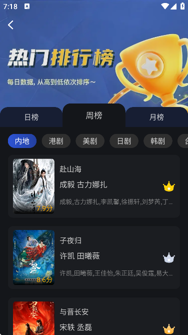 图8