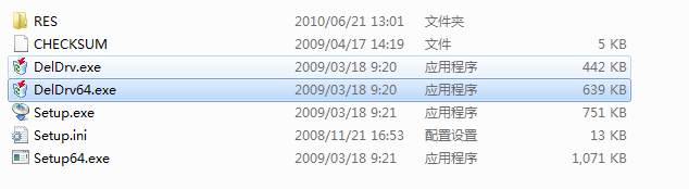佳能打印机mp259驱动官网版