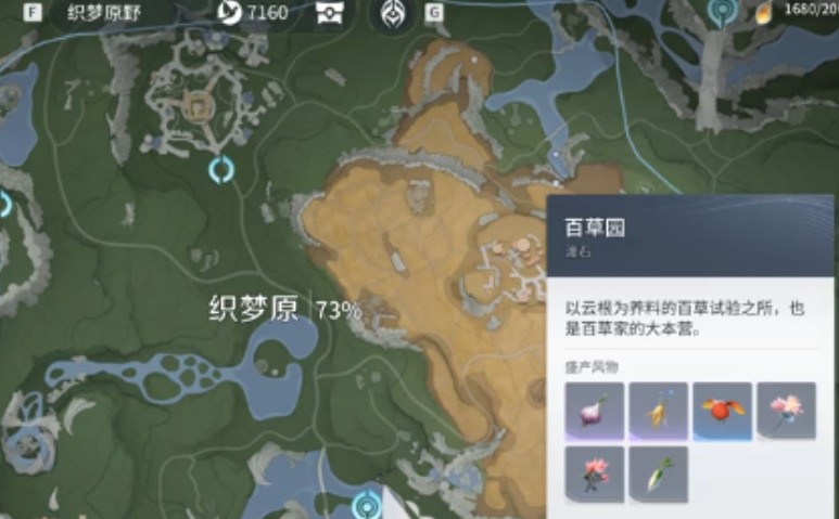 王者荣耀世界时节不居玩法攻略