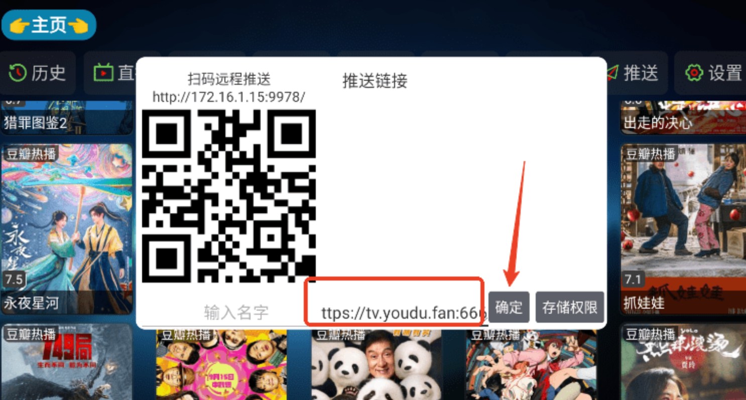 讴歌影视tv版