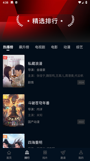 海鸥影评最新版