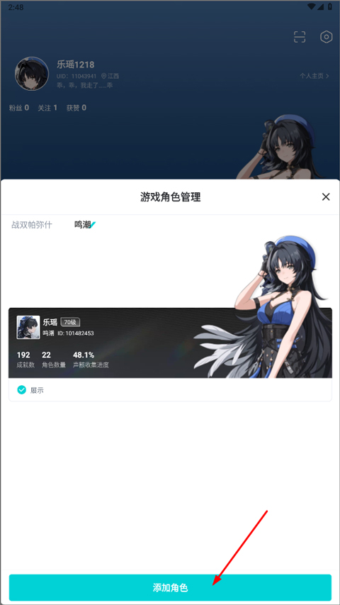 库街区