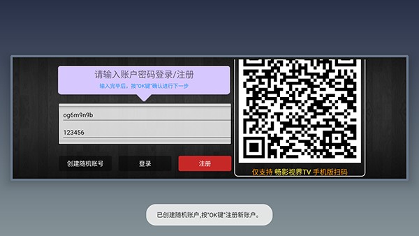 风驰4k影视