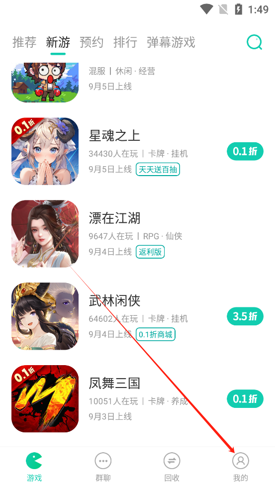 小7app手游