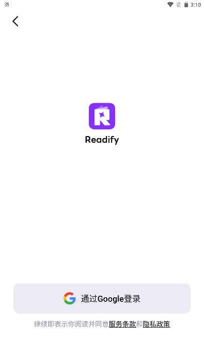 readify悦读图1
