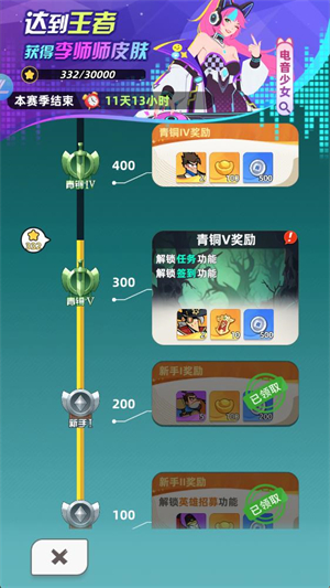 王者之弈官网版