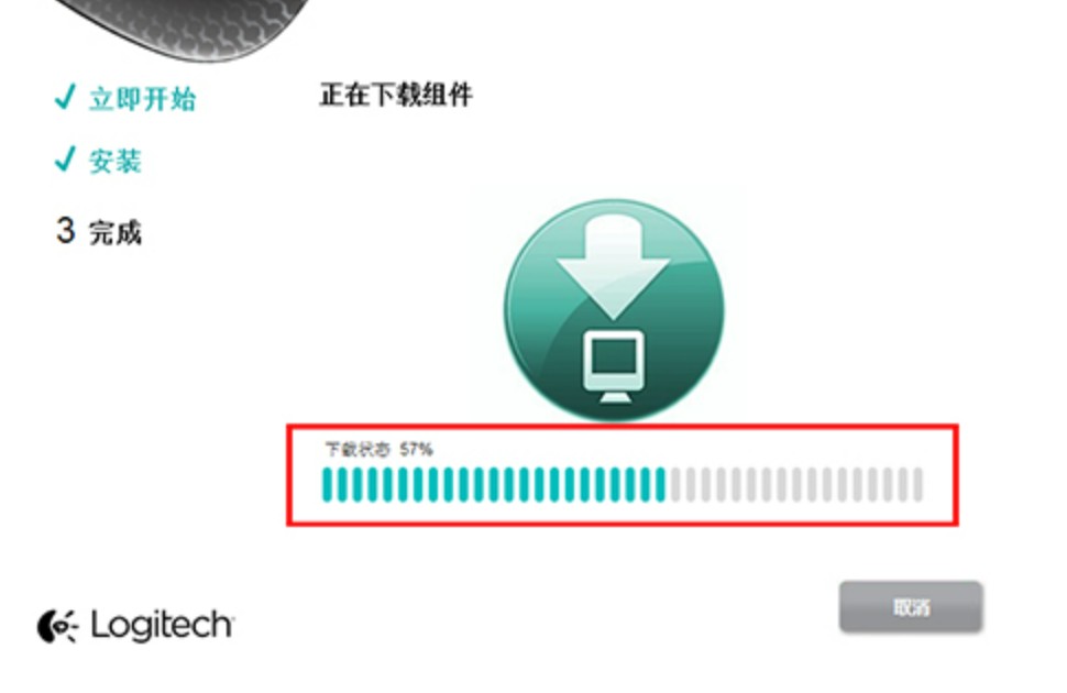 罗技m505驱动官网版
