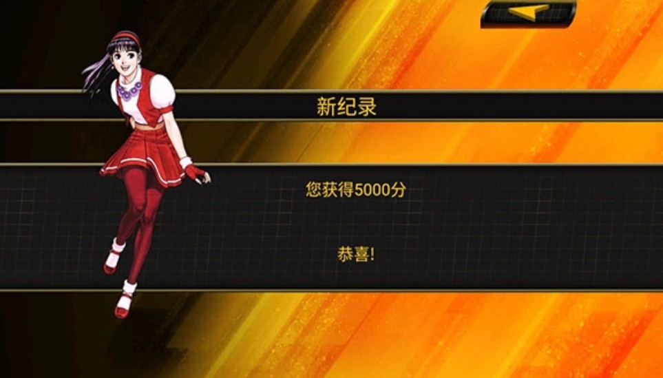 拳皇mugen爆衣版