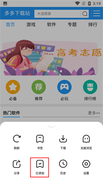 万能浏览器(海外版)