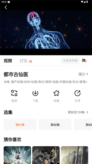 追剧达人2026最新版