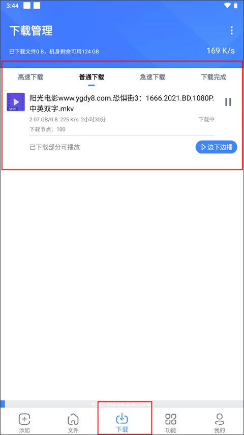 浩克下载官网版