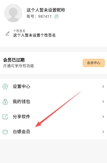 王者小盒子box