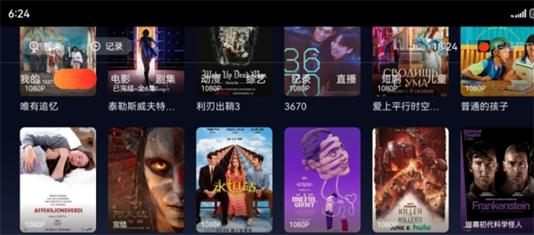烂番茄TV