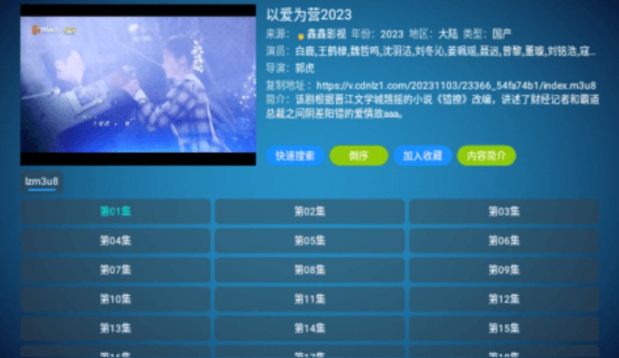 月光影视仓