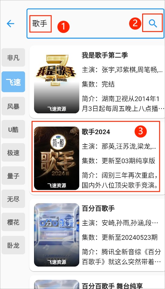 蓝洞影视app