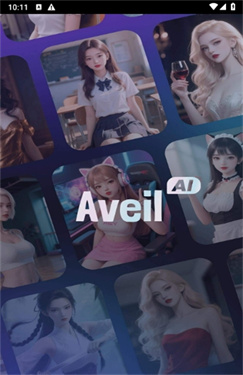 Aveil官方版