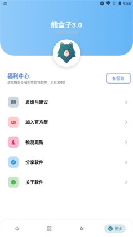 熊盒子白鸽
