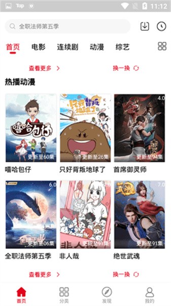 青丝影视app