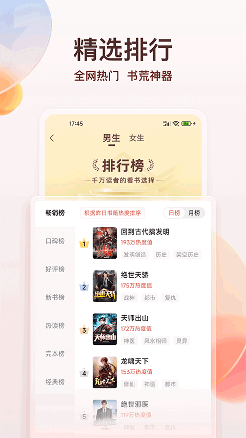 图5