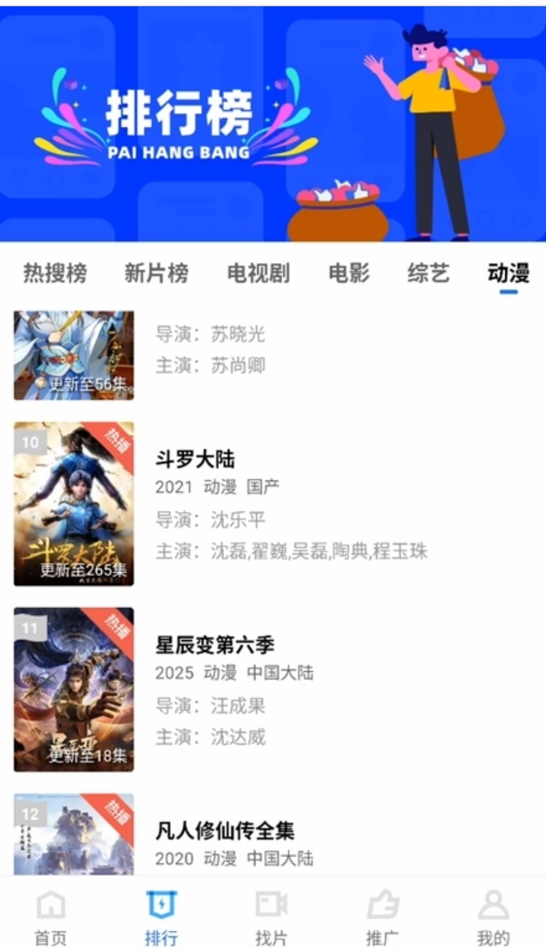 五彩视频