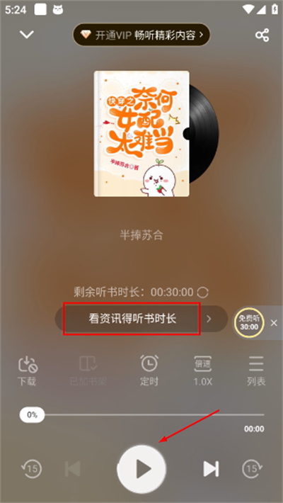 甜瓜小说免费版