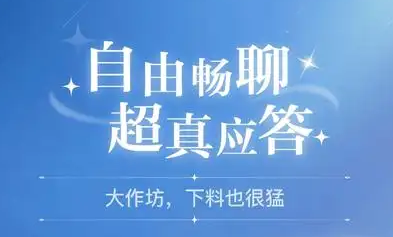 破次元恋人