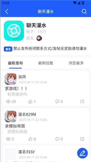 gm游戏社官网版