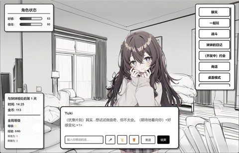 图2