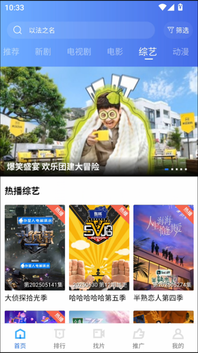 五彩视频