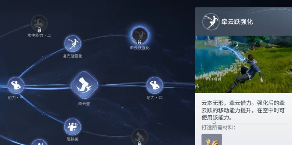 王者荣耀世界御流加点攻略