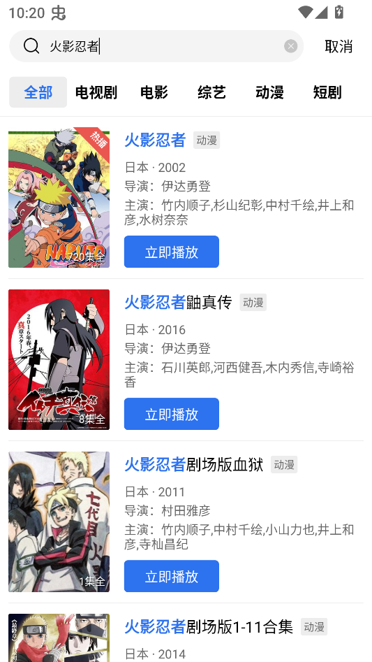 凌云视频app